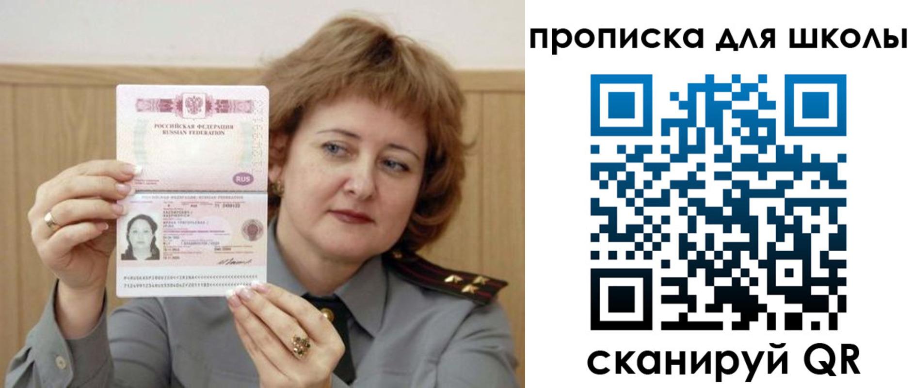 временная регистрация недорого в Калтане