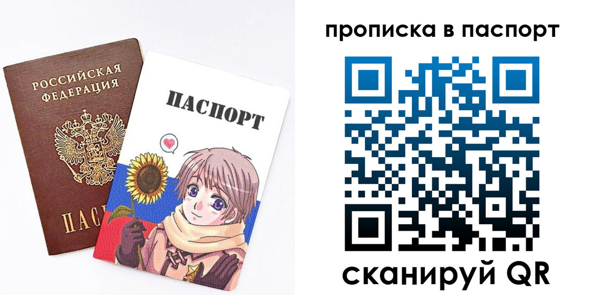 прописка регистрация в Калтане