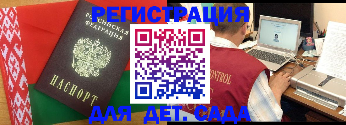 прописка для кредита в Калтане